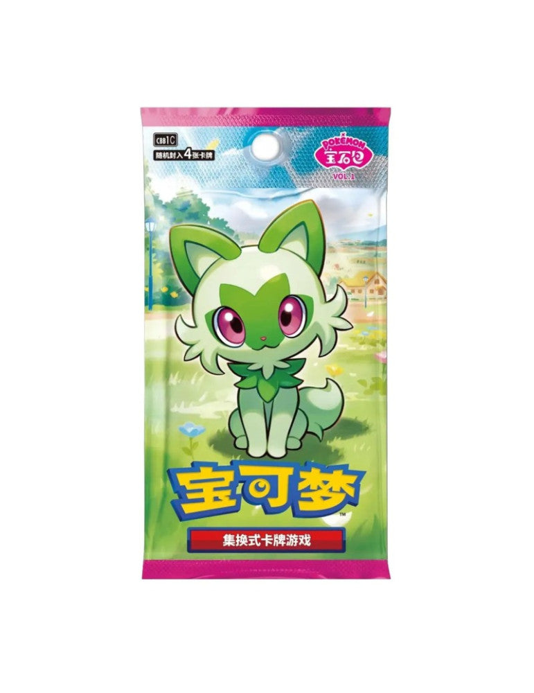 Pokemon Gem Box Vol.1