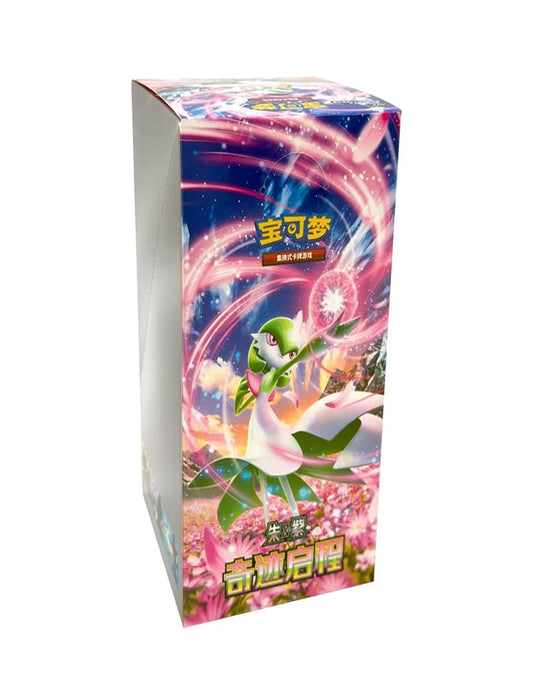 Edizione Miracle Journey